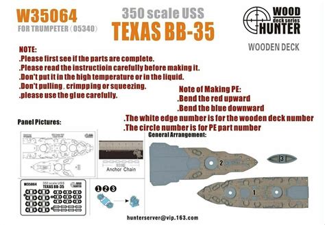 USS Texas BB-35 (for Trumpeter 05340) Flyhawk -W35064