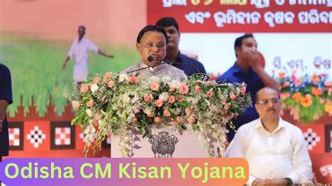 Odisha CM Kisan Yojana Status Check 2024 @ cmkisan.odisha.gov.in - Check Beneficiary & Payment ...