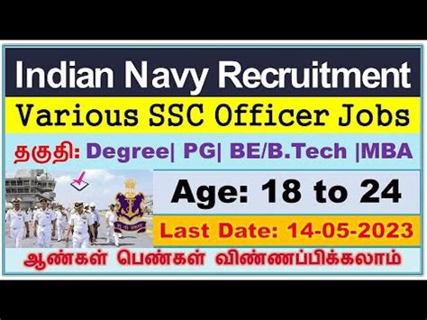 Indian Navy Ssc Officer Recruitment Notification Released Apply