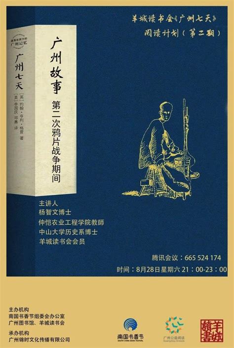 南國書香節開啟「雲閱讀」模式，讀者如何參加線上活動？ 每日頭條