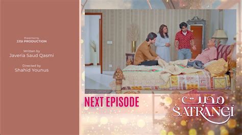 Mohabbat Satrangi Episode 66 Teaser Mohabbat Satrangi Episode 66