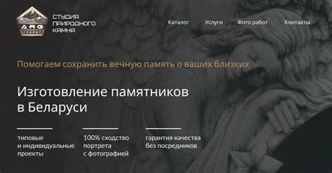 Купите памятник — благоприятное предложение сегодня