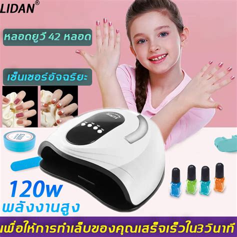 เครื่องอบเล็บ 36 วัตต์ Uv Led Nail Lamp 36 Watt Mini5s พร้อมส่ง Joybeautynail Thaipick