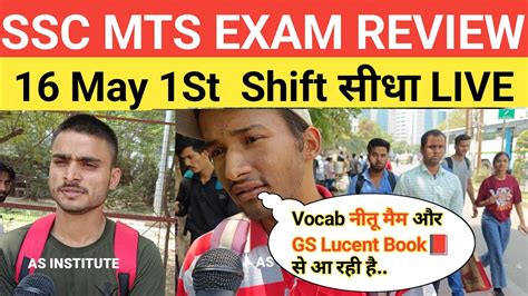 Ssc Mts Analysis 2023 16 May 2023 Shift 1 Ssc Mts Exam Analysis