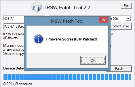 Ipsw Patch Tool 2 4 Windows 7 - memoautomotive