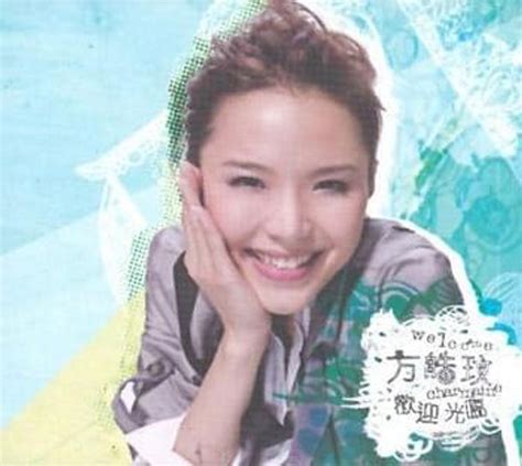 方皓玟 Charmaine Fong 歡迎光臨 Welcome Lyrics And Tracklist Genius