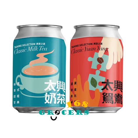 Tai Hing Hong Kong Milk Tea 250ml Hk Style Classic Yuan Yang