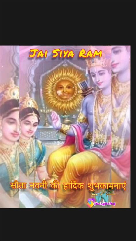 Sita Ram Status 🕉️ Jai Shri Ram 🙏🏻 Sita Navmi Wishes 🌹 Radha Krishna Songs God Illustrations