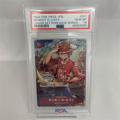 Yahooオークション S9 33 【psa10】モンキー・d・ルフィ P 001 チ