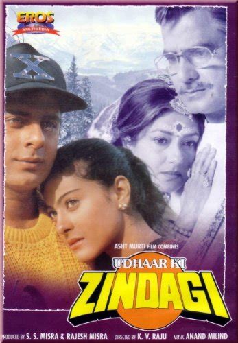 Amazon Udhaar Ki Zindagi Hindi Film Bollywood Movie