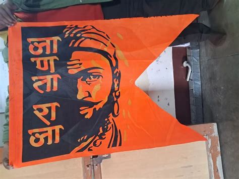 V Cut M Cut Shivaji Maharaj Flag At Rs 6piece In New Delhi Id