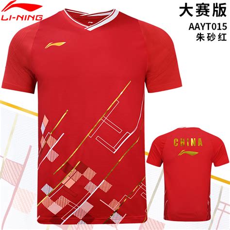 Men Badminton T Shirt 2023 Li Ning International Badminton T Shirt Li