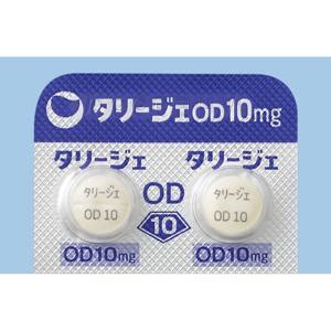 Tarlige OD Tablets 10mg : 100 tablets | Natural Pharmacy