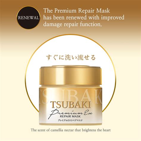 Tsubaki Premium EX Repair Hair Mask – J-Beauty Finland