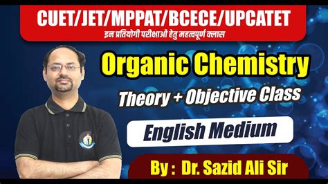 Organic Chemistry English Medium Theory Objective Class Cuet Jet