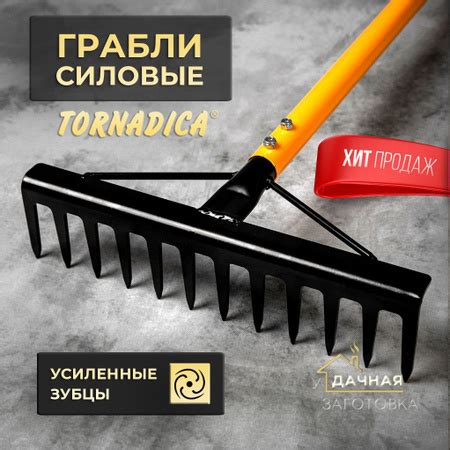 Товары для дачи – купить товары для сада (для дома и дачи) в интернет ...