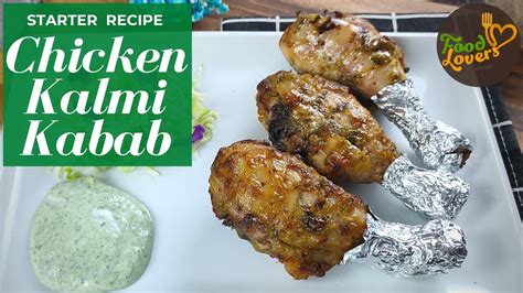 Kalmi Kabab How To Make Chicken Kalmi Kababs Recipe Chicken Kalmi