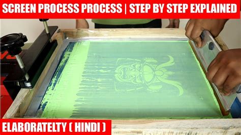 Screen Printing Process Step By Step Elaborately Explained Hindi