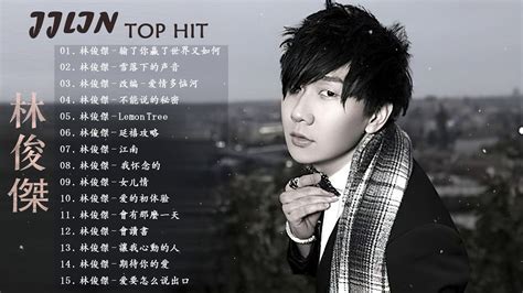 Jj Lin New Songs 2020 2021新歌 Jj Lin林俊杰最好的歌 這首歌的最佳專輯林俊杰 2019 Best