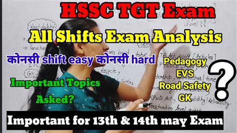 HSSC TGT All Shift Exam Analysis HSSC TGT Exam Review Easy And Hard