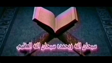 ألم تر أن الله يعلم ما في السماوات وما في الأرض ما يكون من نجوى ثلاثة