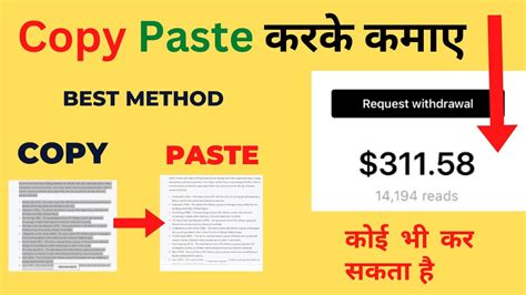 Copy Paste Jobs Online At Home Only Copy And Paste Earn Rs8000 Part