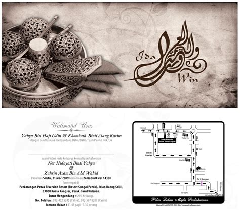 Fantasy Bridal Invitation Card