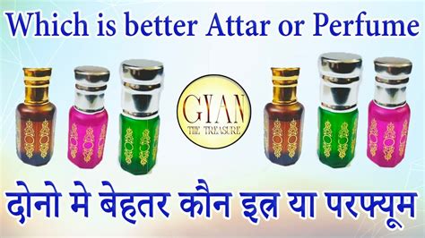 दोनो मे बेहतर कौन इत्र या परफ्यूम Ll कैसे बनता है Ll Which Is Better Attar Or Perfume Youtube