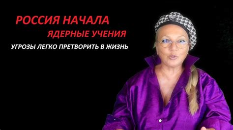 РОССИЯ НАЧАЛА № 3785 - YouTube