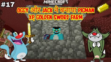 Oggy Make Pigman Xp Farm Golden Sword Farm Minecraft Part 17 With