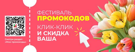 Доставка цветов круглосуточно в день заказа в Санкт-Петербурге