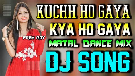 Picnic Special Dhamaka 💥 Kuchh Ho Gaya 💥 Old Is Gold 💥 Matal Dance Mix