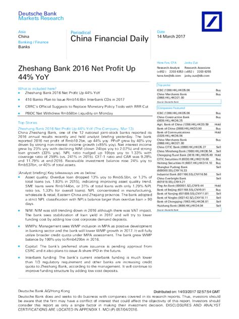 中国金融报：浙商银行2016年净利润同比增长44％