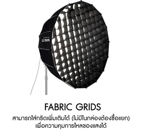 Nanlite Sb Pr Q Parabolic Softbox Cmeasy Up