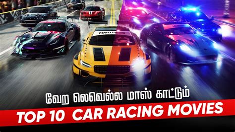 Top 10 Car Race Movies In Tamildubbed Best Racing Movies Hifi