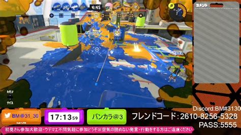 【スプラトゥーン3】まったりオープン募集〆【初見 参加 歓迎】 202365月 1709開始 ニコニコ生放送