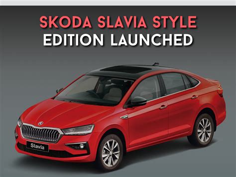 Skoda Slavia Style Edition Launched MotorOctane