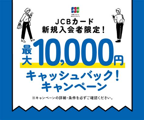 キャンペーン一覧 株式会社北陸カード