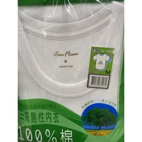 三花純棉圓領短袖衫100棉 蝦皮購物