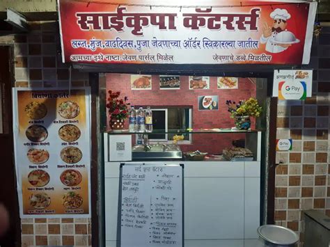 Sai Krupa Caterers Panch Pakhadi Thane West Thane Zomato