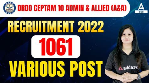 Drdo Ceptam 10 Recruitment 2022 Vacancies 1061 Full Details Youtube