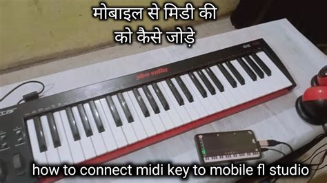 How To Connect Midi To Mobile Fl Studio In Hindi Best Learning