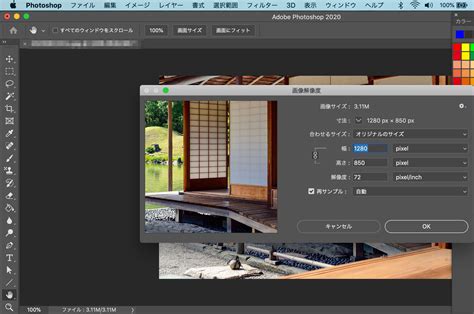 【3分でわかる】photoshopで画像の解像度を上げる・変更する方法！ Creators＋