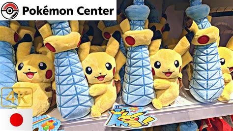 Pokémon Center Tokyo Skytree Town 1 of 2| 4K Virtual tour/Japan/Pikachu ...