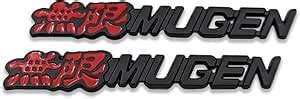 Amazon 2X Metal Mugen Logo Emblem 3D Letter Badge Fender Sticker