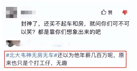 被全网群嘲的“我在国外喝咖啡”事件：爱装的人，被狠狠打脸了 知乎