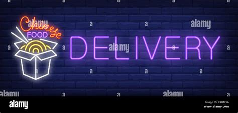 Chinese Food Delivery Neon Sign Stock Vector Image And Art Alamy