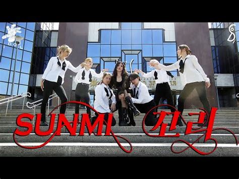 Kpop In Public One Take Sunmi Tail Dance Cover By I