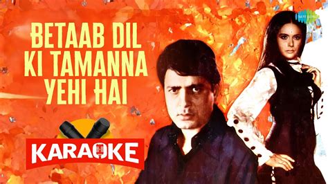 Betaab Dil Ki Tamanna Yehi Hai Karaoke With Lyrics Lata Mangeshkar