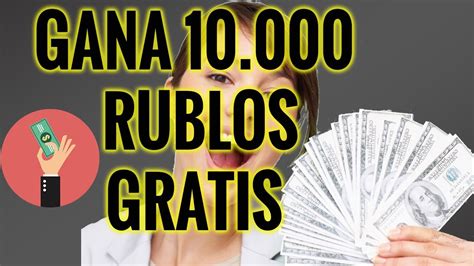 GANA RUBLOS EN AUTOMATICO MINERIA DE RUBLOS COMPROBANTE DE PAGO